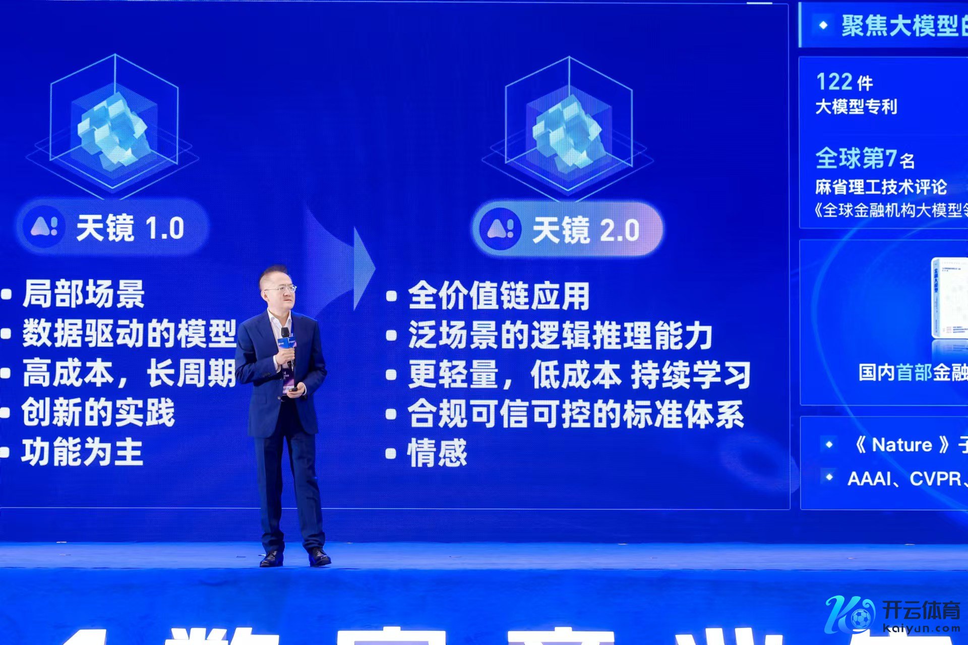 随即浪费常务副总司理蒋宁发言开云体育。东说念主民网记者 